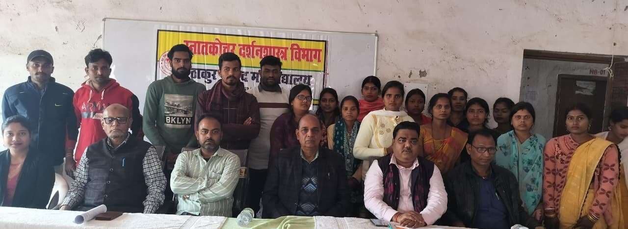 श्रीकृष्ण ने दिया है निष्काम कर्म का संदेश : प्रधानाचार्य