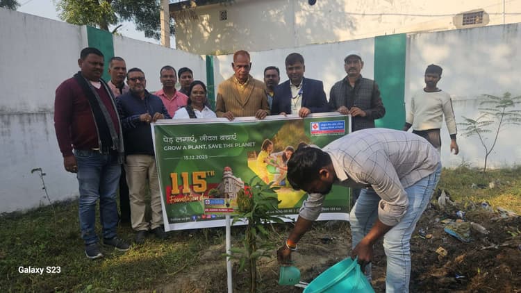 स्थापना दिवस पर सेंट्रल बैंक की ओर से पेड़ लगायें जीवन बचाएं अभियान शुरू