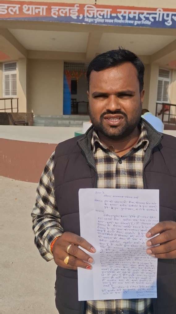 Samastipur News:लड़ुआ के पंसस ने दर्ज कराई गई प्राथमिकी