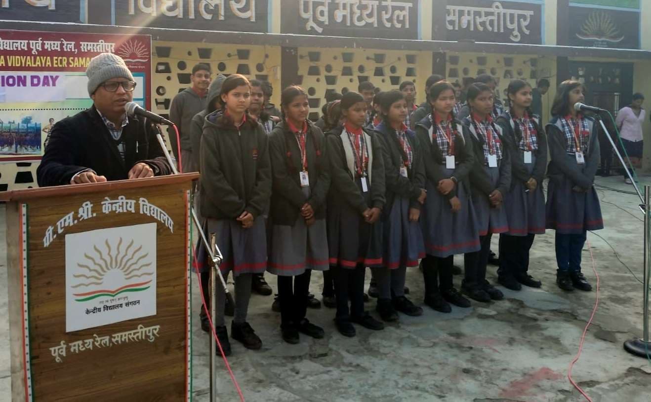 Samastipur News:शिक्षादीप से प्रकाशित होकर राष्ट्र सेवा का छात्रों ने लिया संकल्प