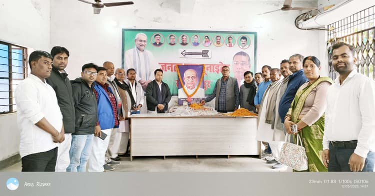 Samastipur News:जदयू ने मनायी सदर पटेल की पुण्यतिथि