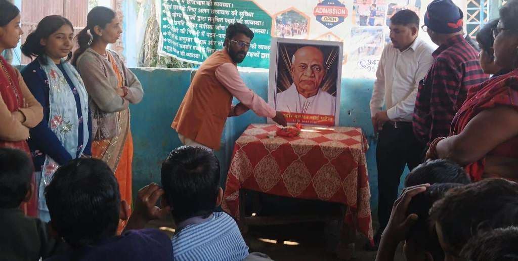 सरदार पटेल की मनायी गयी पुण्यतिथि