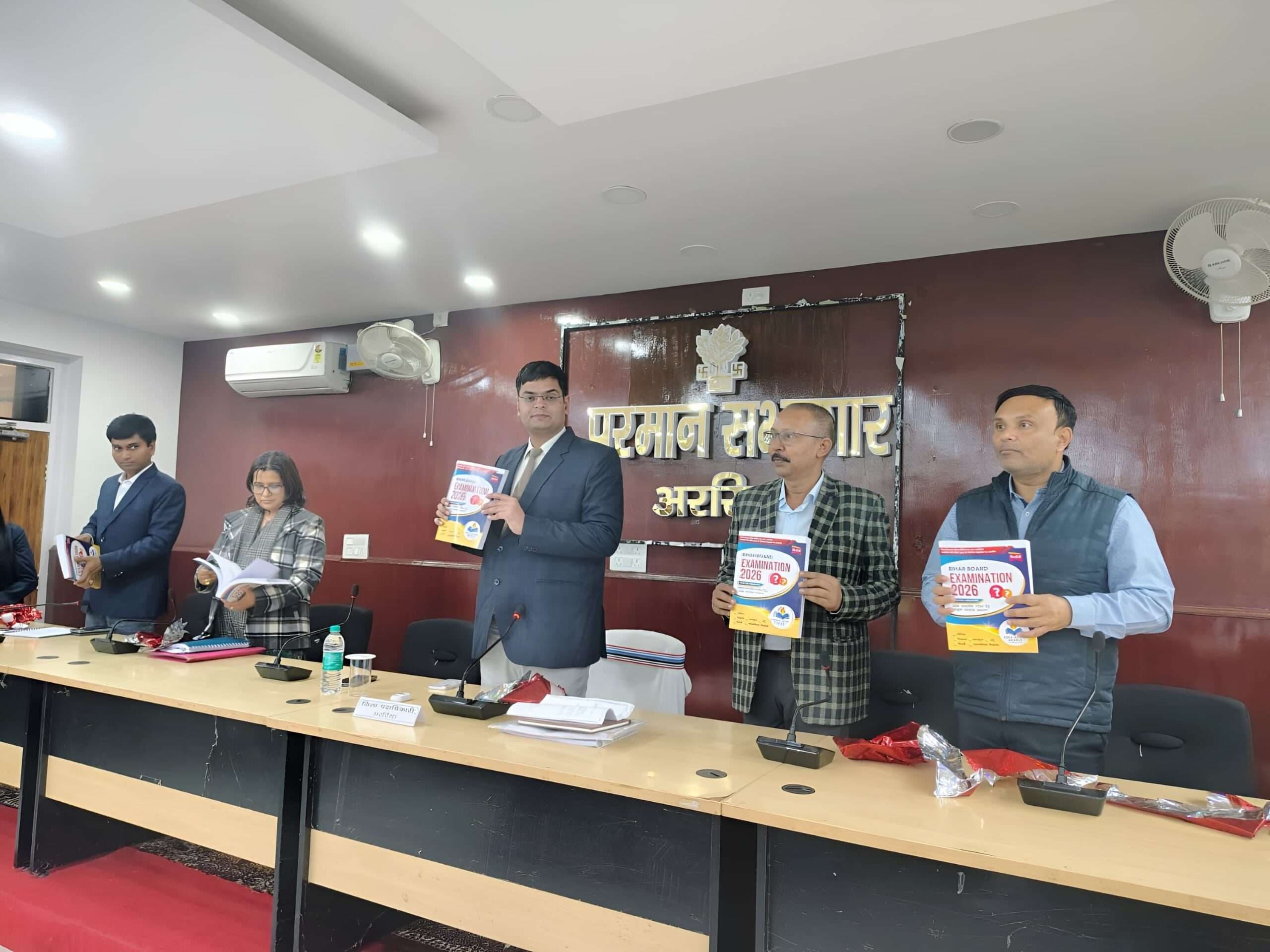 मार्गदर्शिका का डीएम ने किया विमोचन