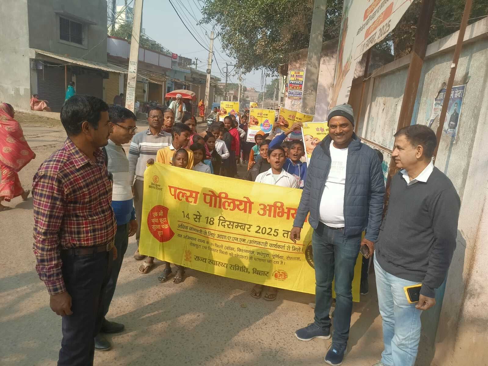 पल्स पोलियो अभियान को लेकर निकला गया जागरूकता अभियान