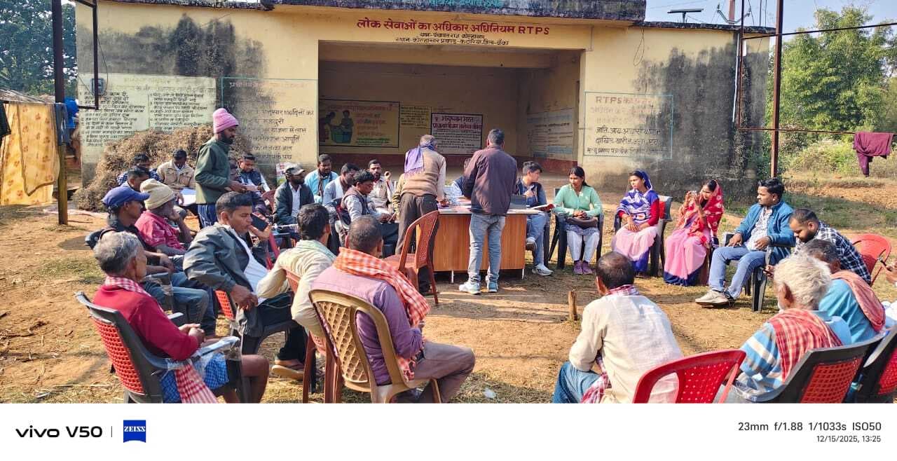 ग्राम पंचायत विकास योजना 2026-27 व स्वास्थ्य विषयों पर चर्चा