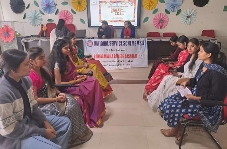 रोहतास महिला कॉलेज का पांच दिवसीय स्थापना दिवस समारोह शुरू