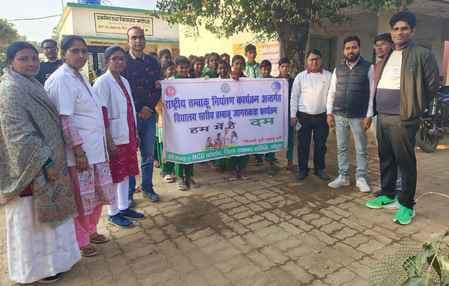 पोड़ैयाहाट में तंबाकू जागरूकता कार्यक्रम का आयोजन