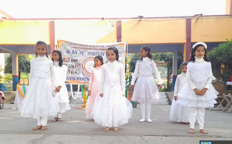 Bokaro News : केंद्रीय विद्यालय संगठन का स्थापना दिवस मना