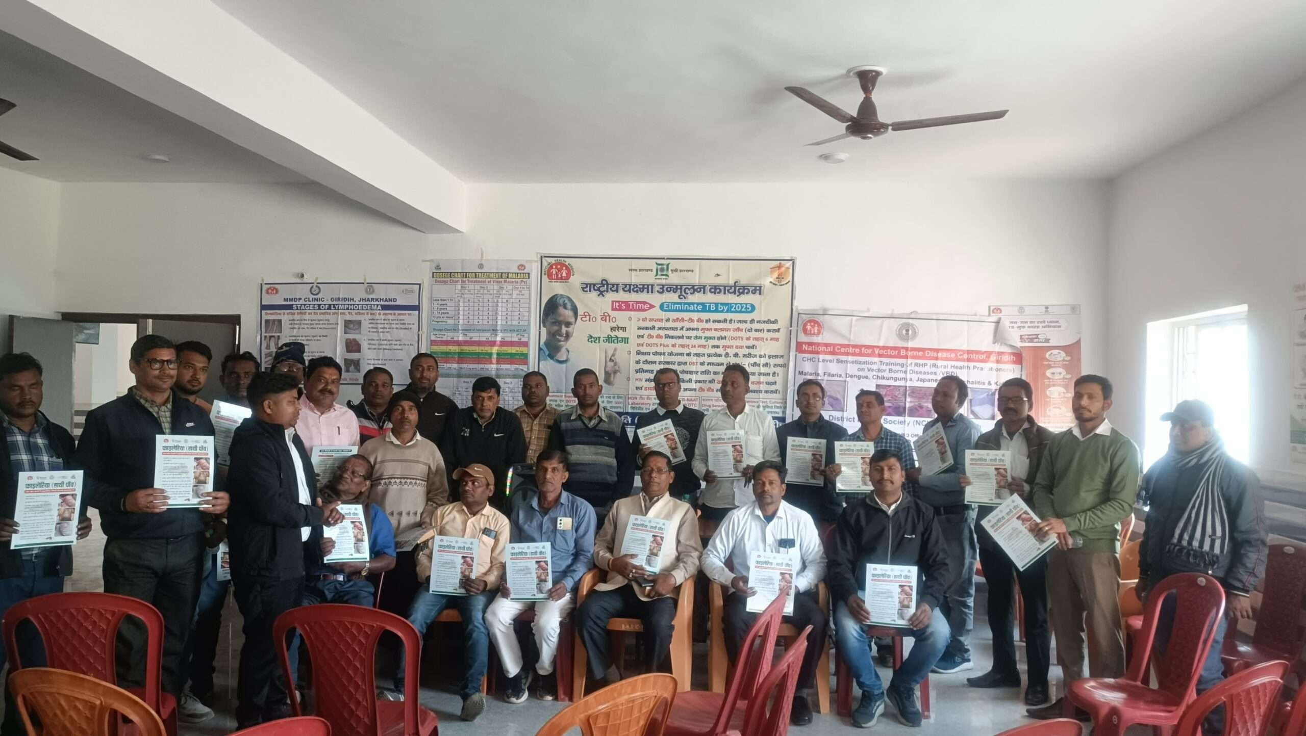 Giridih News :वेक्टर जनित रोग नियंत्रण को ले दिया गया प्रशिक्षण