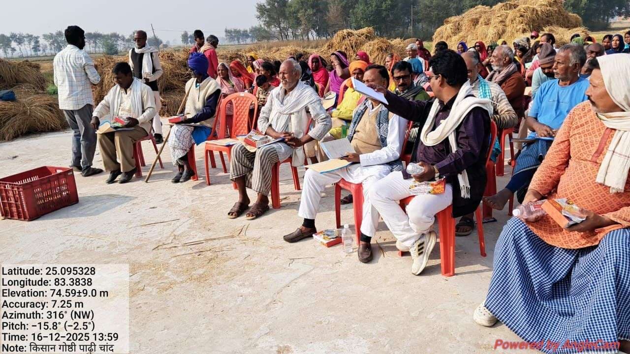 वैज्ञानिक तरीके से खेती के लिए किसानों को किया जागरूक