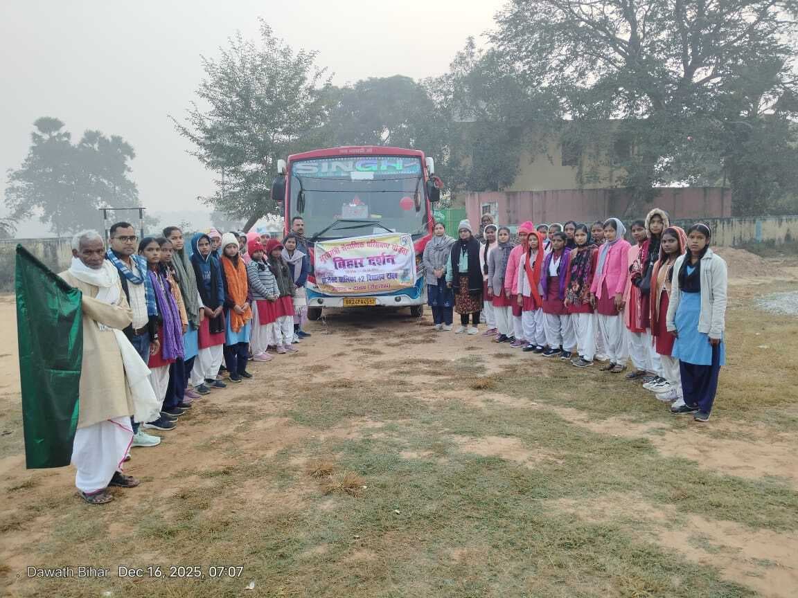 शैक्षणिक परिभ्रमण के लिए छात्राओं का दल रवाना