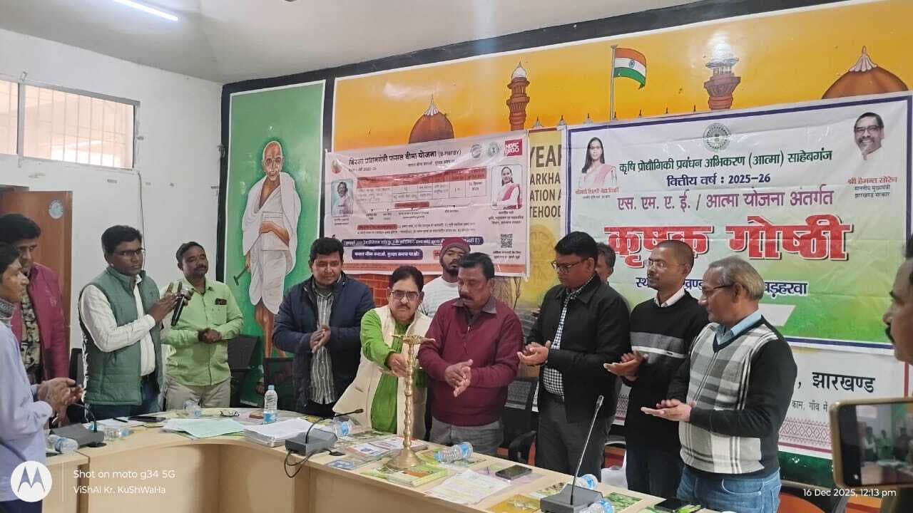 किसानों को रबी खेती में तकनीक व योजनाओं की दी जानकारी