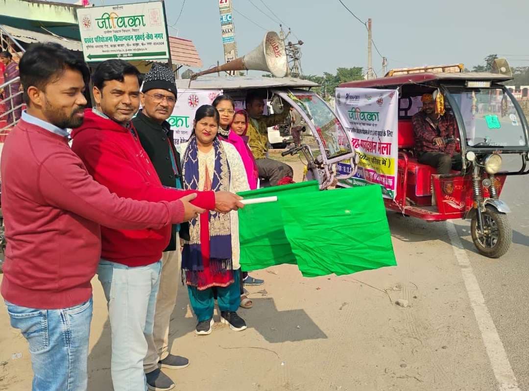 18 को काझा कोसी परियोजना परिसर में जीविका का रोजगार मेला