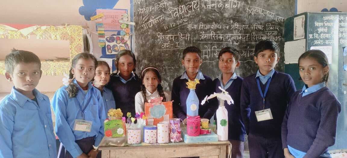 विद्यालय में पर्यावरण को ले ‘नो प्लास्टिक’ पर जागरूकता कार्यक्रम आयोजित