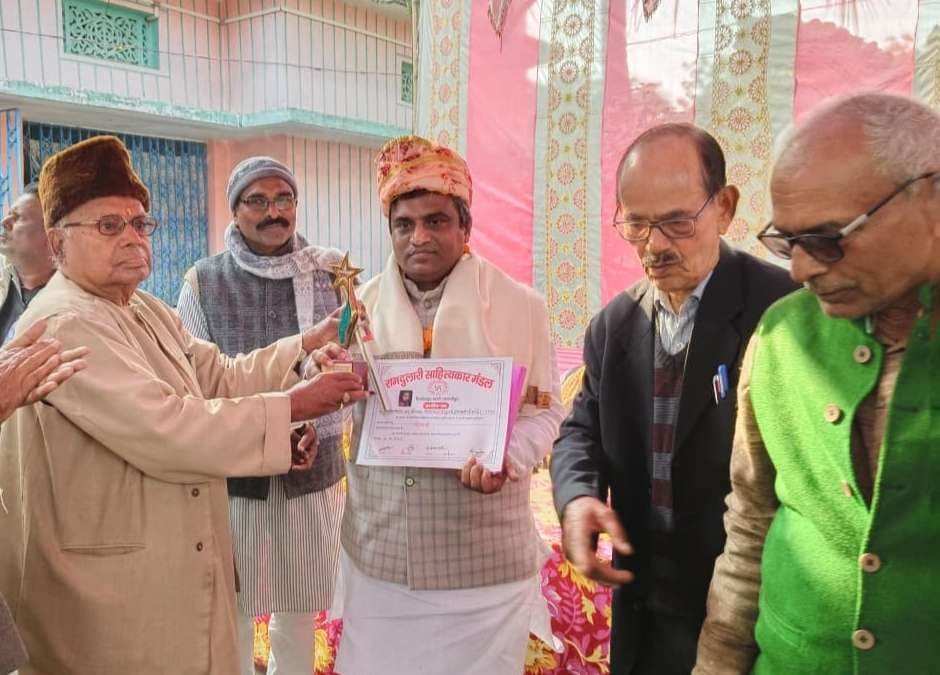 Samastipur News:स्मृति दिवस पर कवि सम्मेलन का हुआ आयोजन