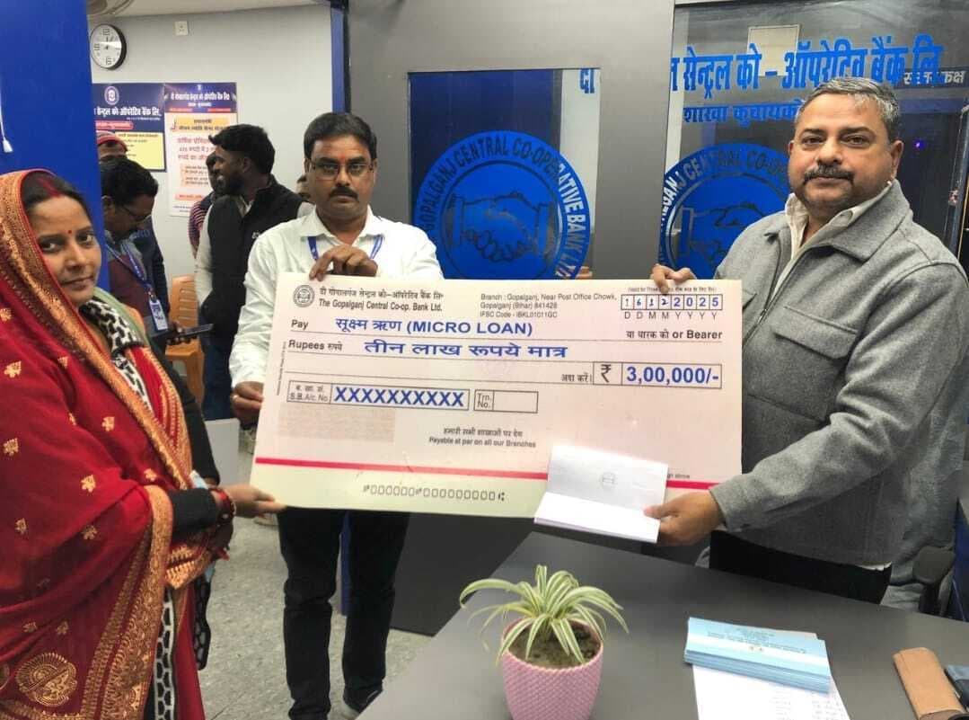 सेंट्रल को-ऑपरेटिव बैंक की ओर से 14 लघु व्यवसायियों को ₹30.50 लाख का मिला ऋण