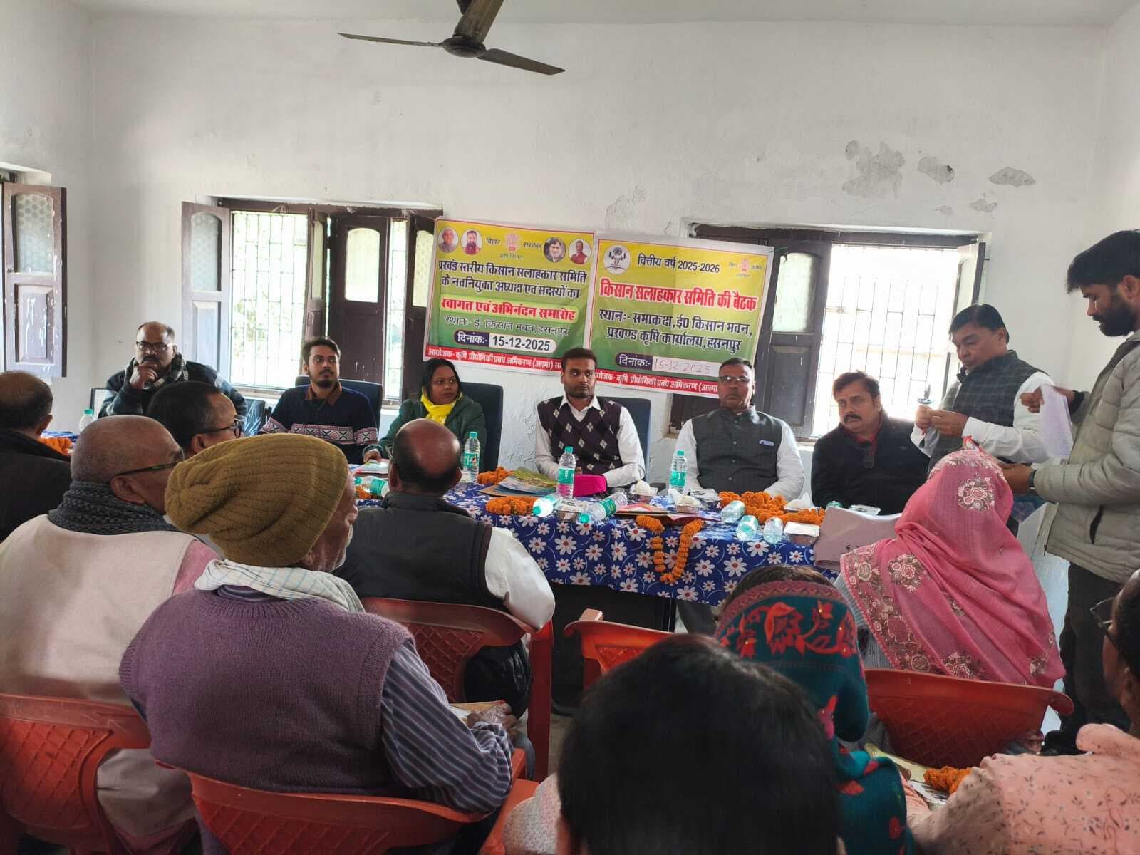 Samastipur News:किसानों की समस्याओं के समाधान पर की गयी चर्चा