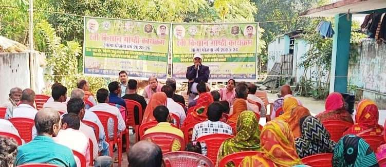 एकम्बा पंचायत में रबी किसान गोष्ठी में कृषि वैज्ञानिकों ने किया जागरूक