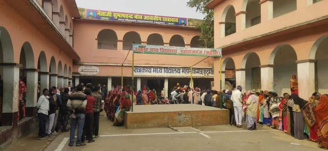 महाराजगंज पंचायत में छिटपुट झड़प के साथ पैक्स चुनाव संपन्न