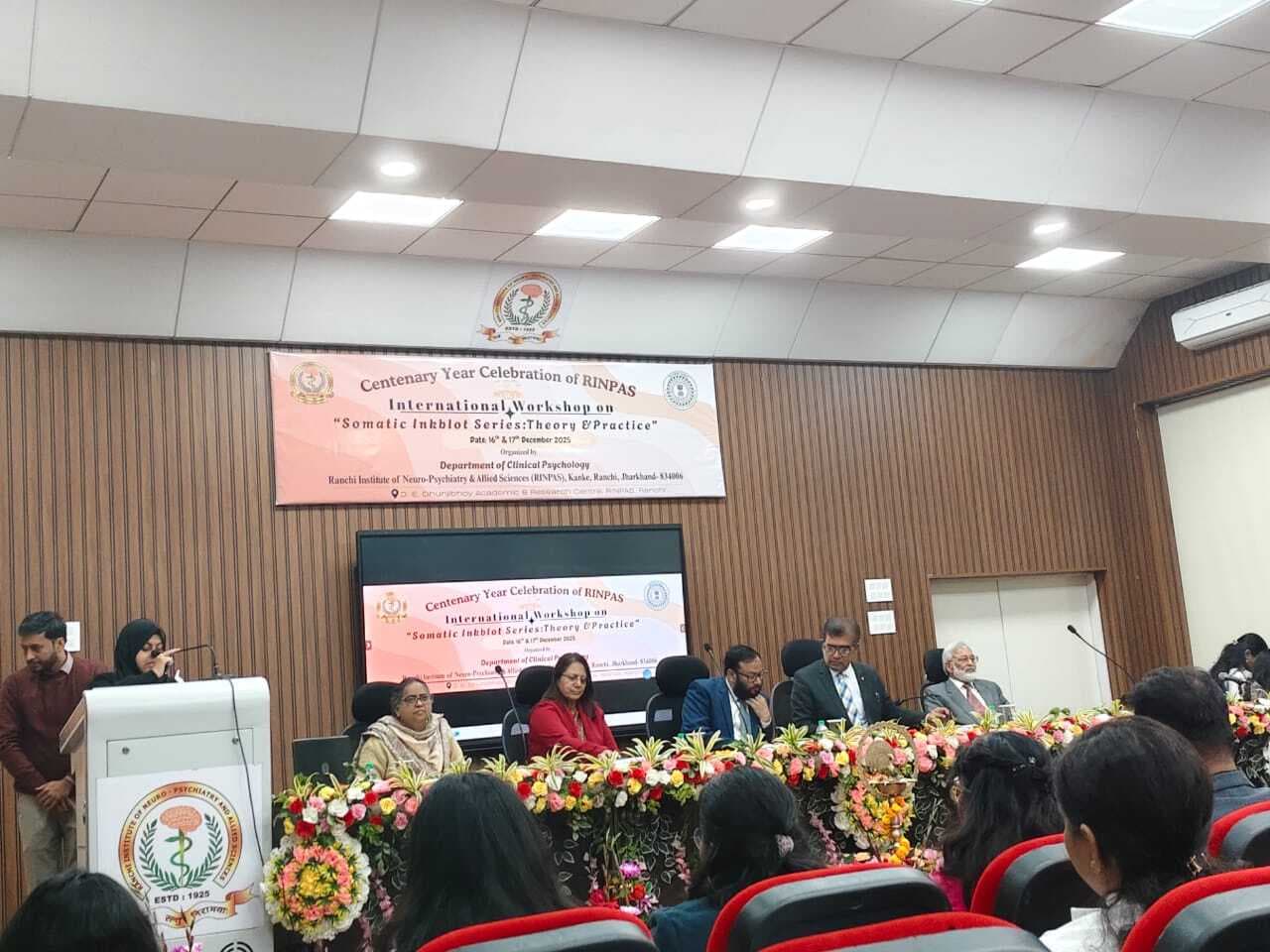 Ranchi News : रिनपास में दो दिनी अंतरराष्ट्रीय कार्यशाला शुरू