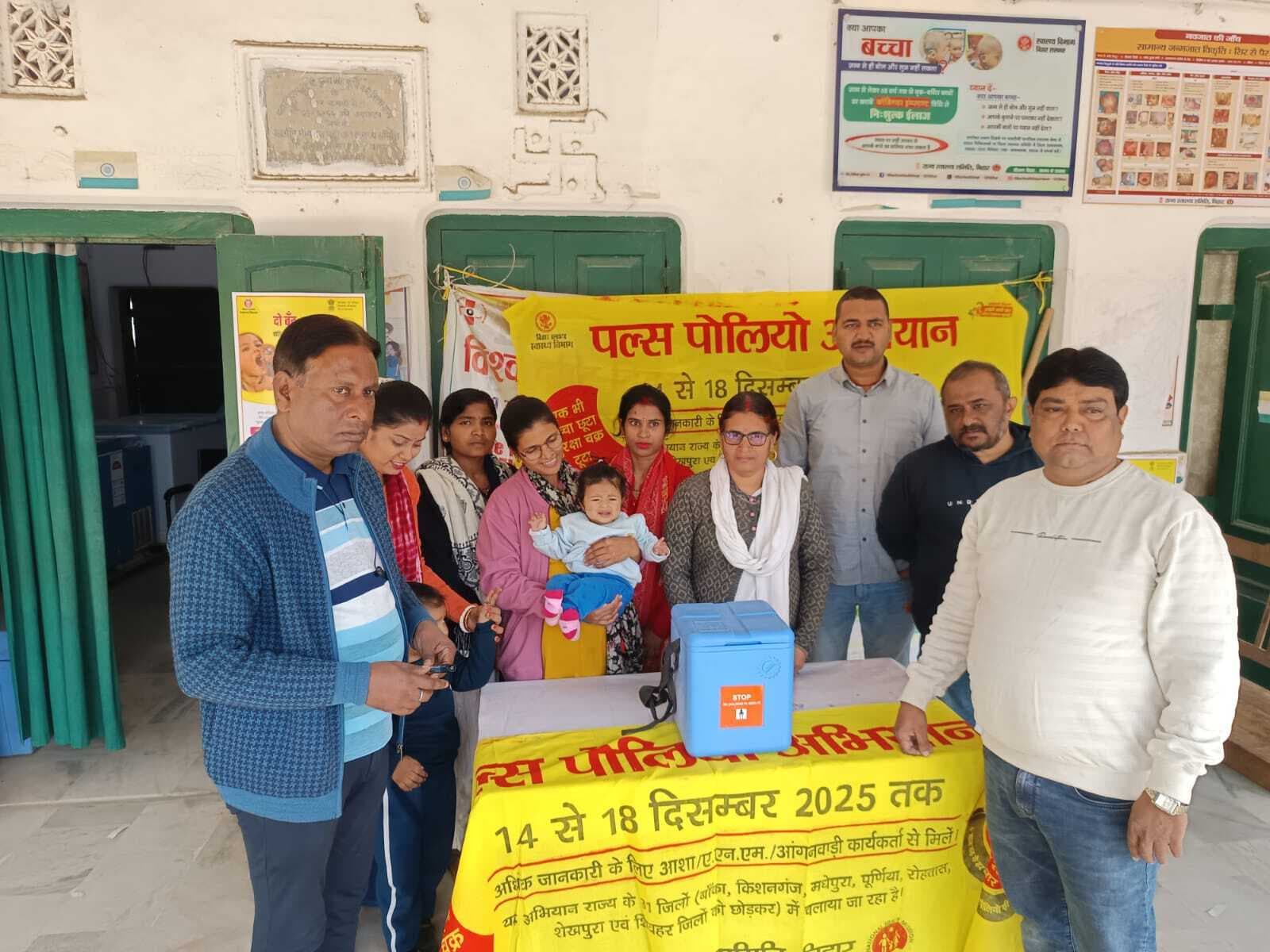 पीएचसी प्रभारी ने बच्चों को पोलियो का खुराक पिला कर अभियान का किया शुभारंभ