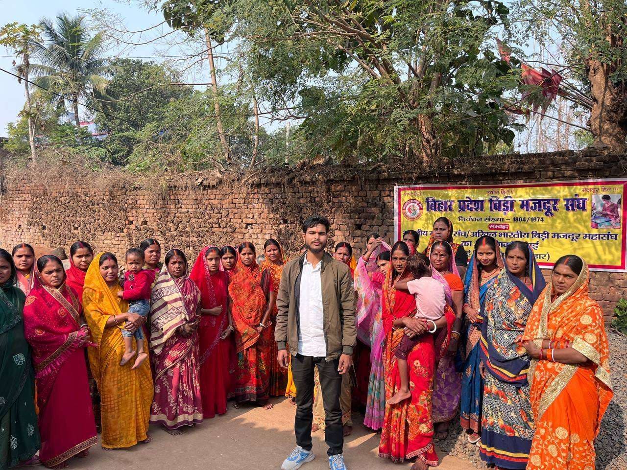 बीड़ी मजदूर संघ प्रखंड इकाई का हुआ गठन