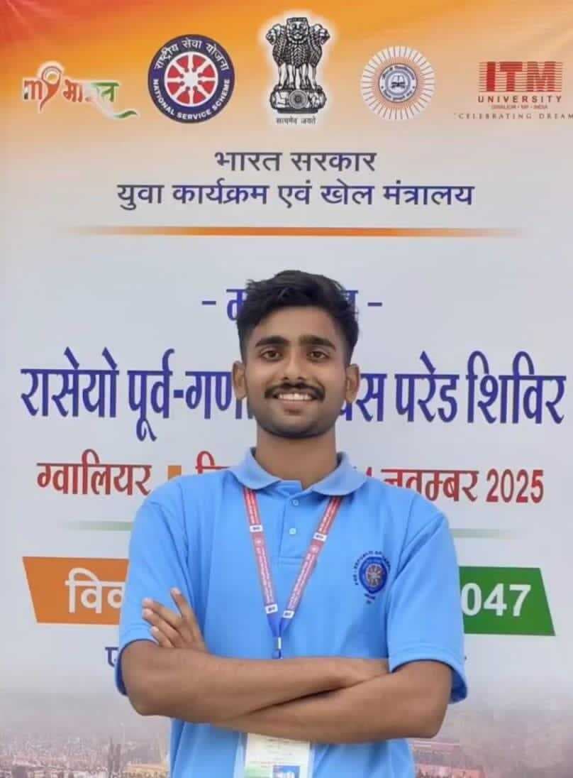 दिल्ली में आयोजित परेड में कोशी कॉलेज का छात्र लेगा भाग