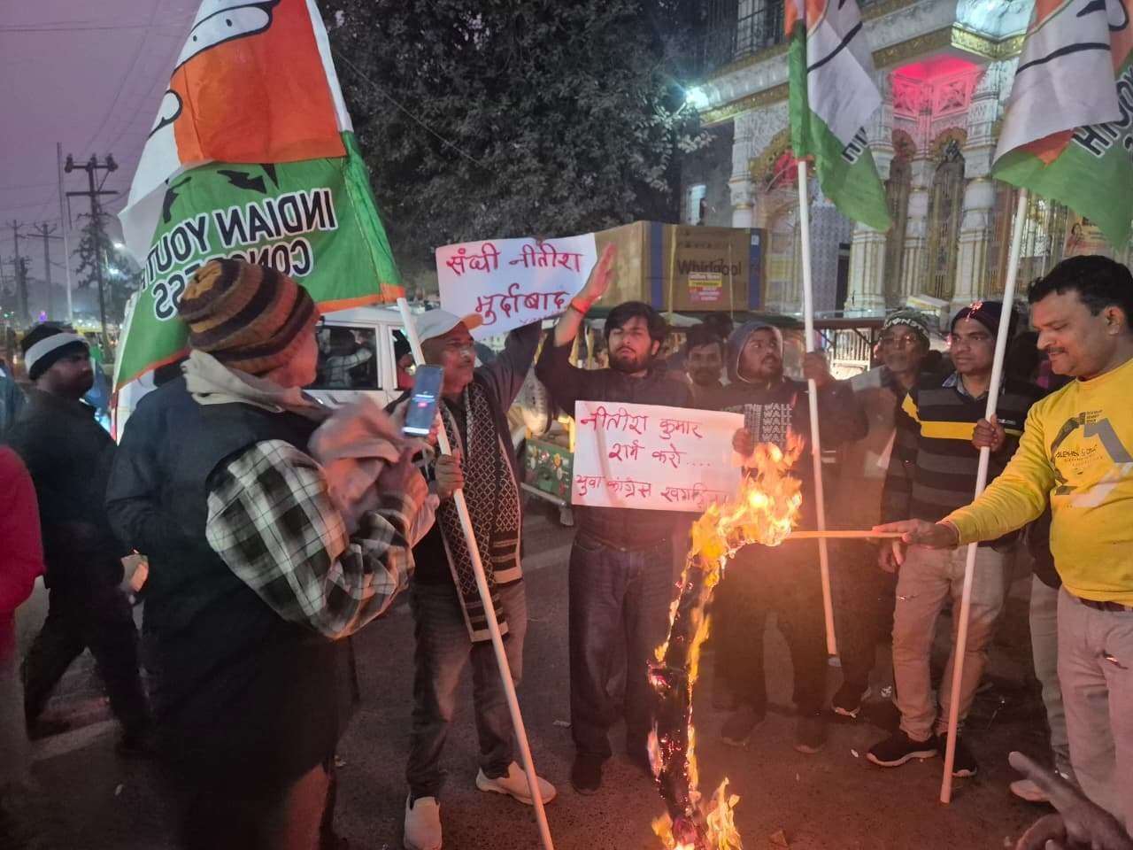 कांग्रेसियों ने मुख्यमंत्री का फूंका पुतला