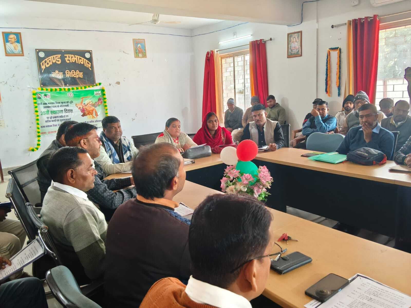 Giridih News: हो-हंगामे के बाच हुई पंसस की बैठक, विभिन्न मुद्दों पर हुई तीखी बहस