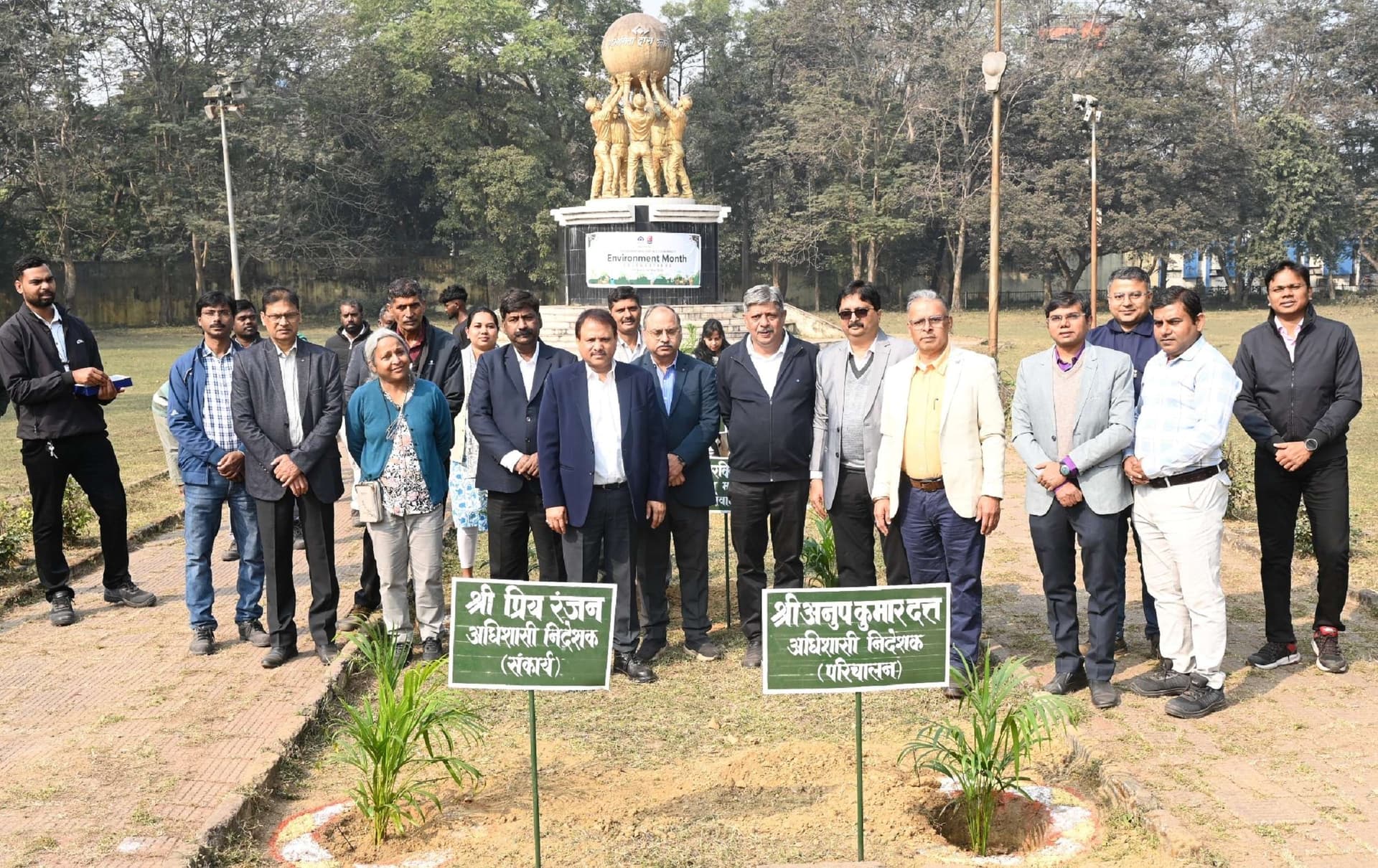Bokaro News : पर्यावरण संरक्षण के प्रति सामूहिक दायित्व की जरूरत : अधिशासी निदेशक