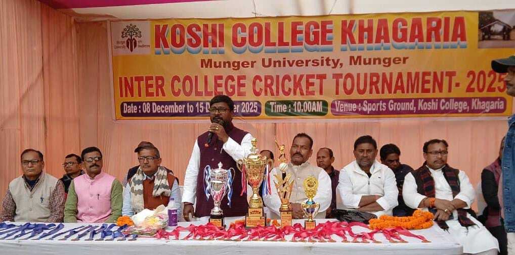 केकेएम कॉलेज ने कोशी कॉलेज की टीम को हराया