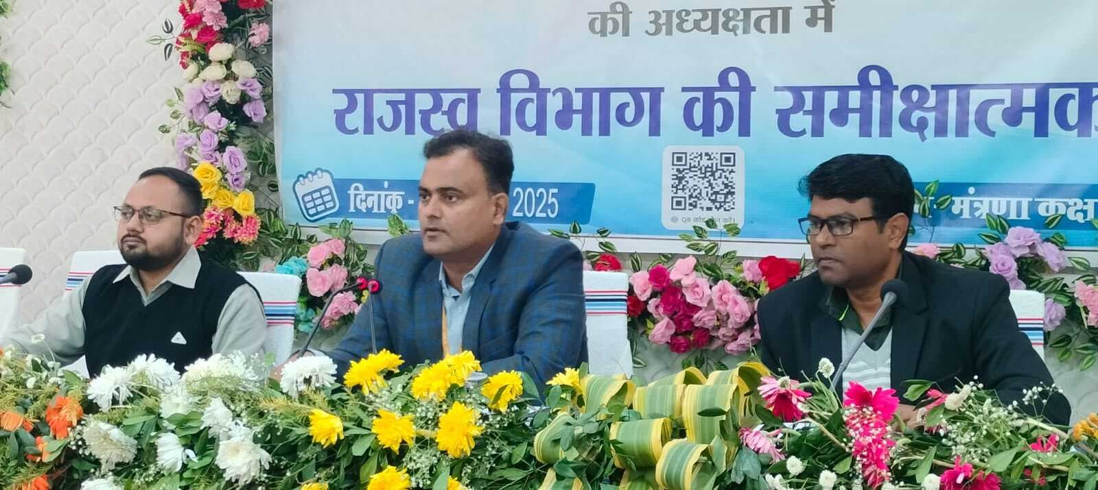 सीओ एवं अमीन 15 दिनों के भीतर कार्यों में लायें तेजी, लंबित मामलों का करें निष्पादन : डीएम