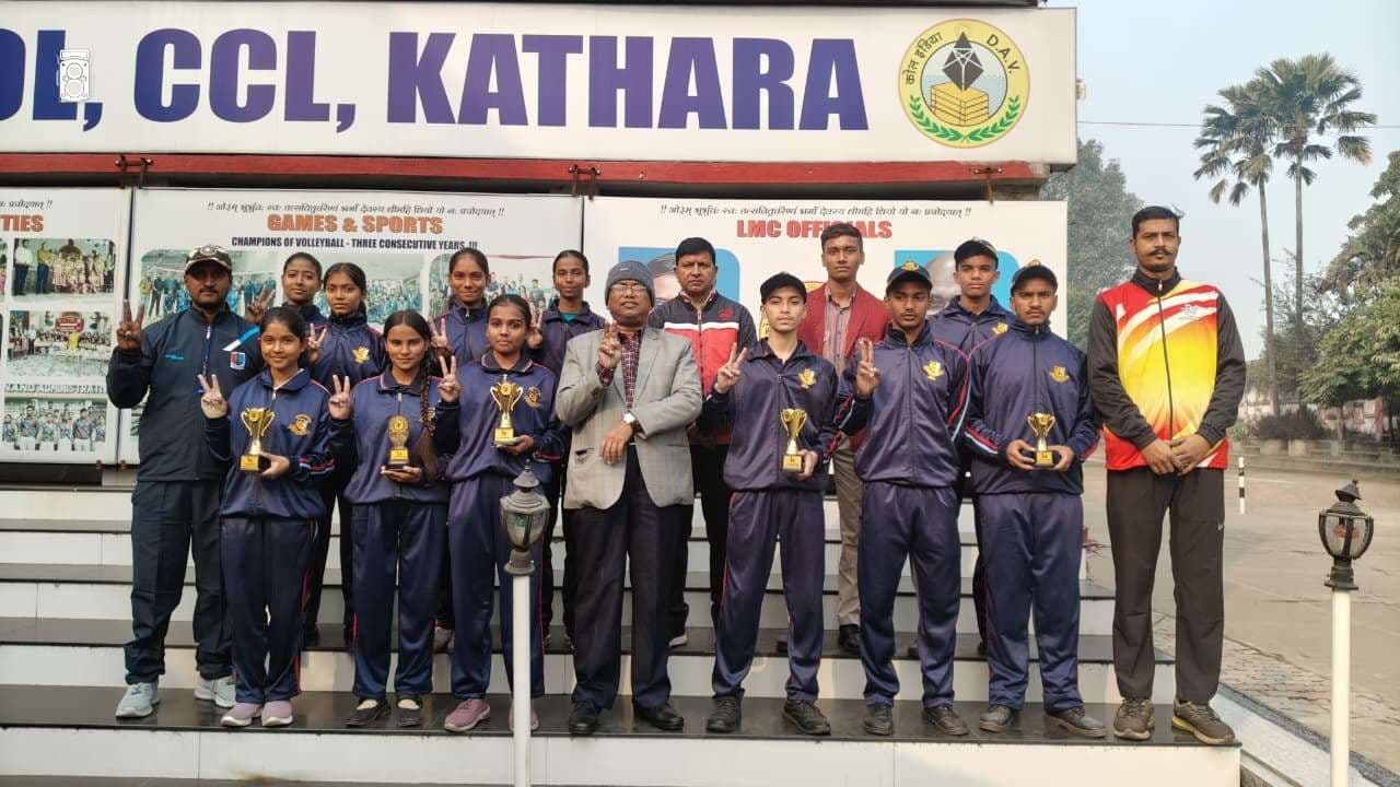 Bokaro News : डीएवी कथारा के एनसीसी कैडेट्स ने खेलों में लहराया परचम