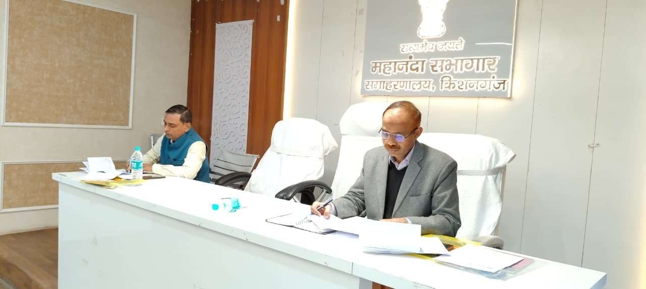 जिला स्तरीय सतर्कता व अनुश्रवण समिति की बैठक