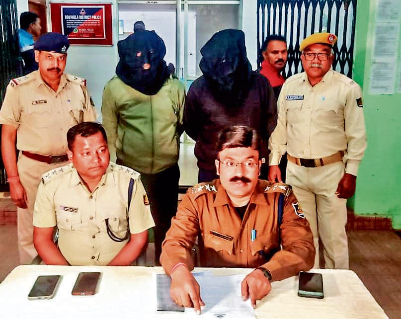 Rourkela News : 4.85 लाख रुपये में बेच दी थी सरकारी जमीन, पुलिस ने किया गिरफ्तार