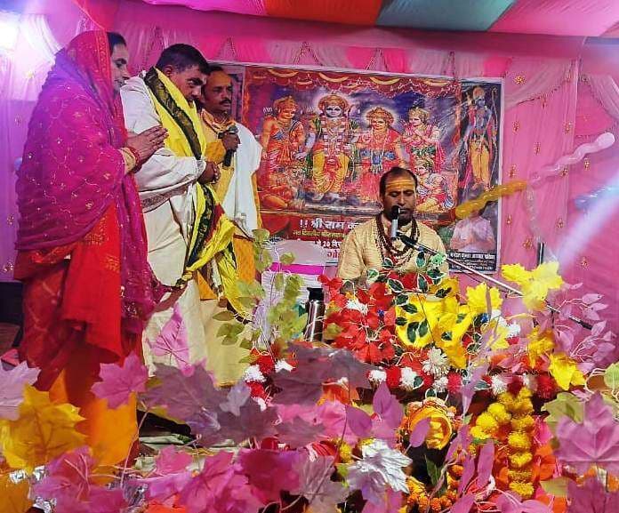 दादर गांव में श्रीराम कथा से भावविभोर हुए श्रद्धालु, भरत के त्याग का हुआ भावपूर्ण वर्णन