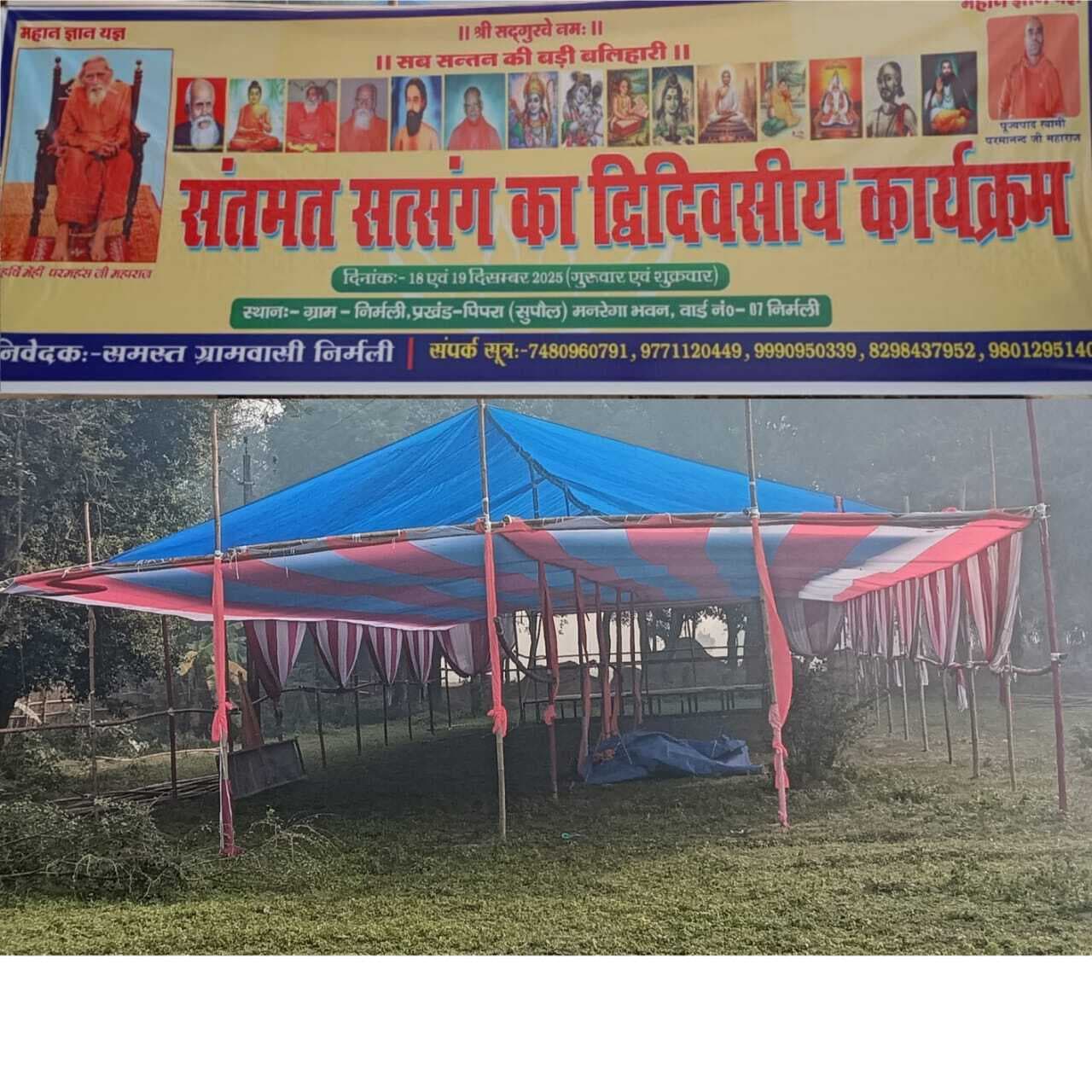 अतिक्रमण से सड़क सिकुड़ी, आवागमन में परेशानी