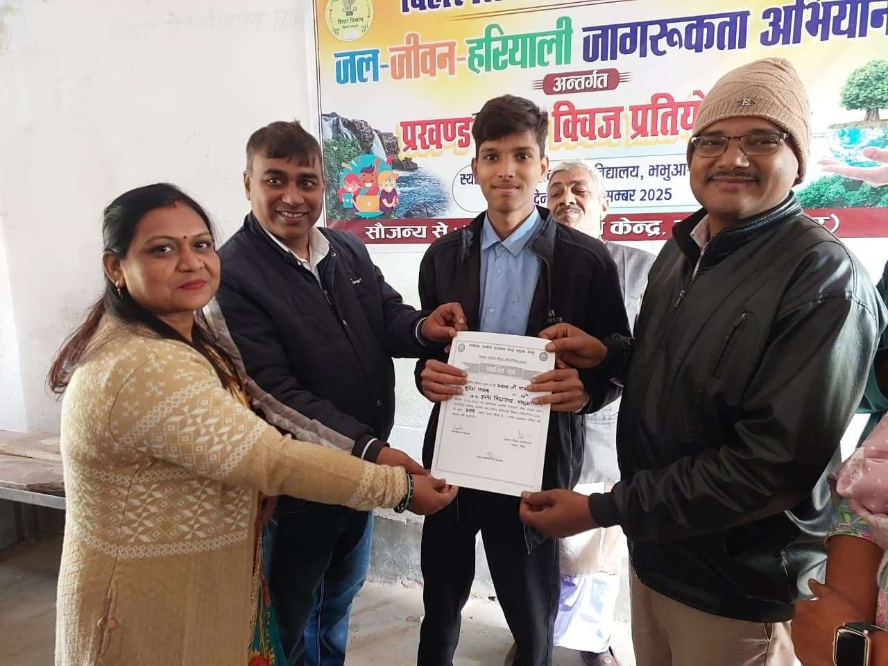 पर्यावरण को सुरक्षित रखना है, तो जल व पर्यावरण संरक्षण को अपनायें विद्यार्थी : बीइओ