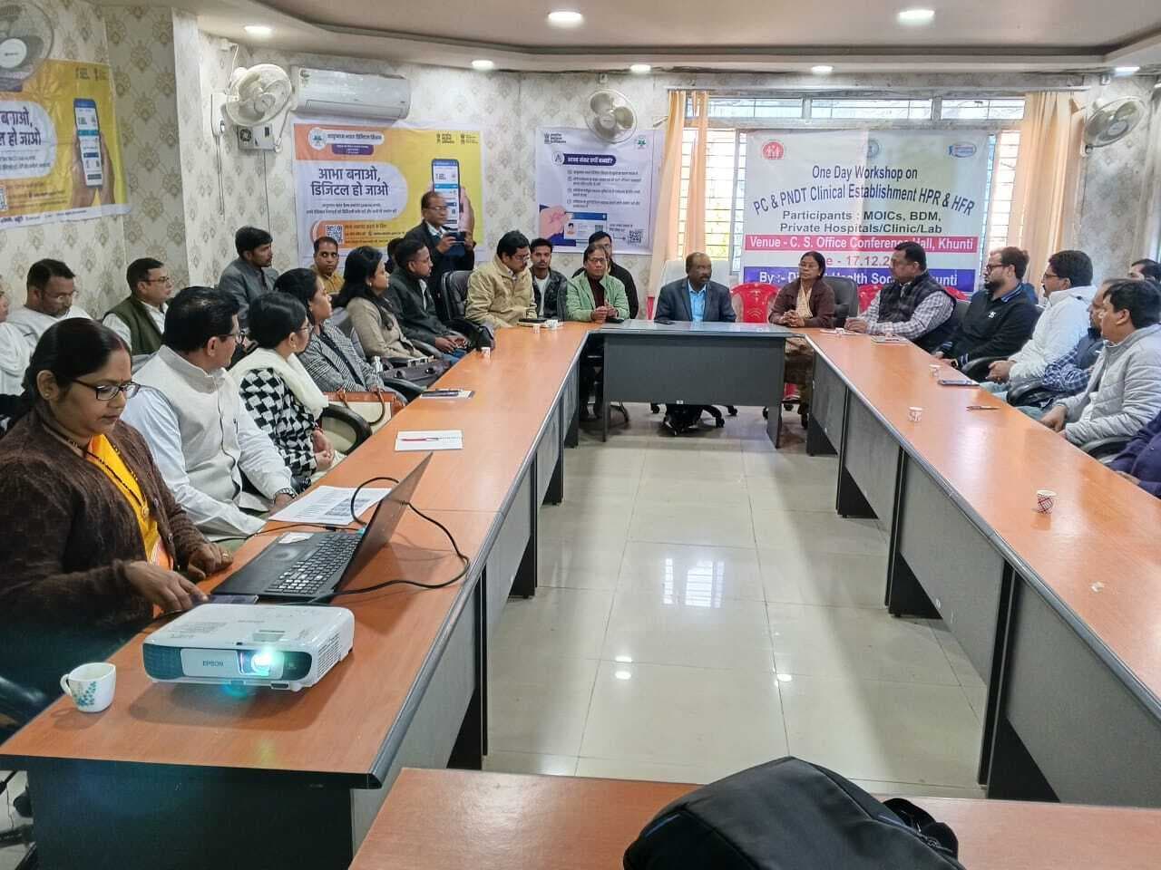 आभा कार्ड निर्माण को लेकर दिया गया प्रशिक्षण