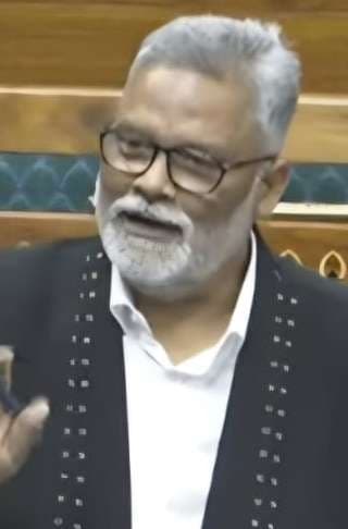 पूर्णिया में हाई कोर्ट बेंच की मांग को लेकर  सांसद ने लोकसभा में उठाये जनहित के सवाल