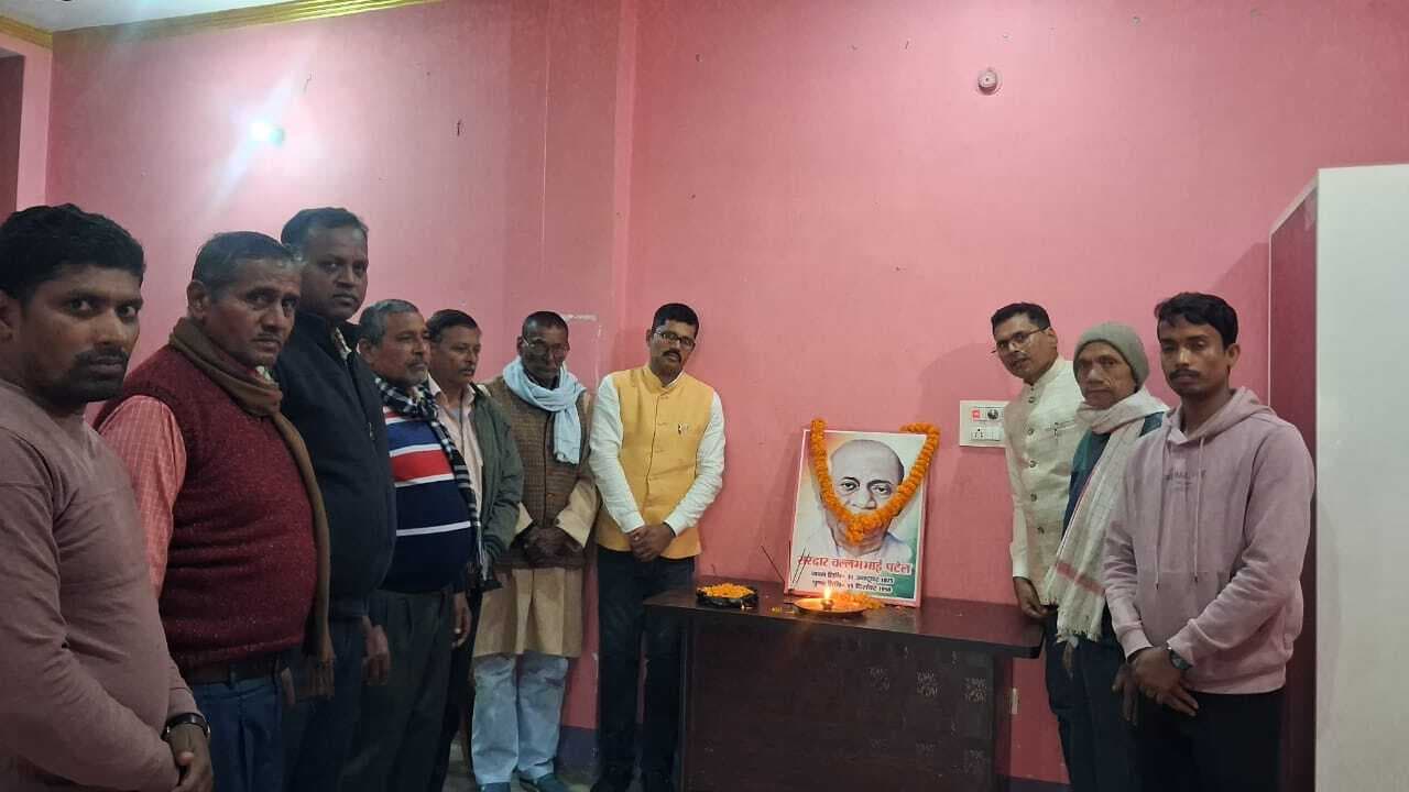 Samastipur News:सरदार पटेल को दी गयी श्रद्धांजलि