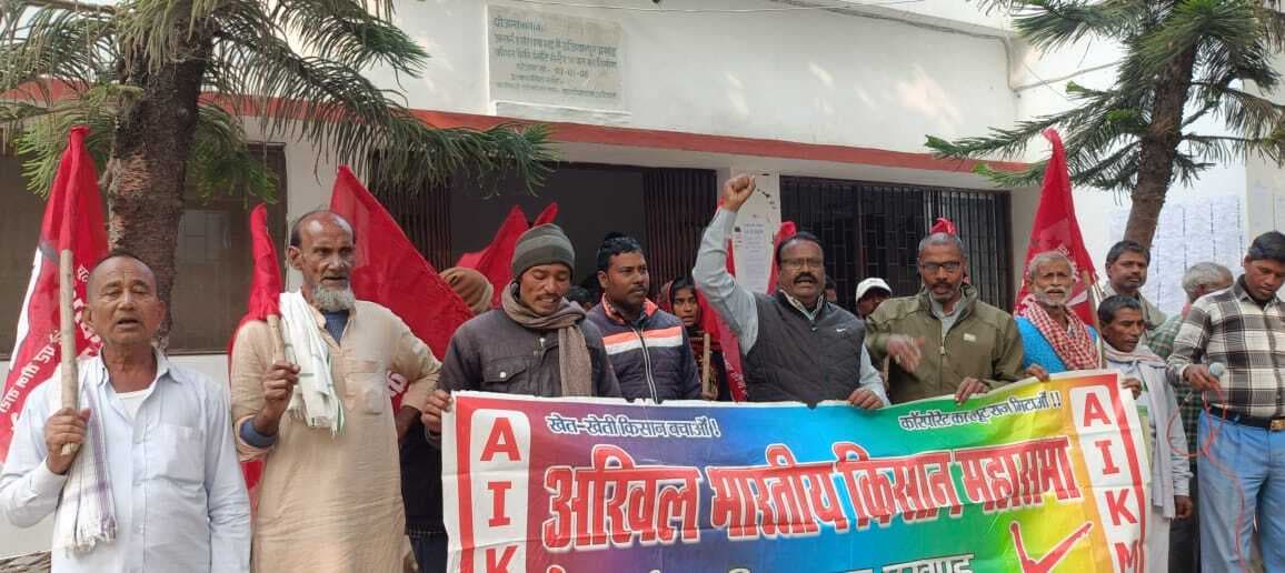 Samastipur News:प्रतिरोध मार्च निकाल बीडीओ के समक्ष दिया धरना