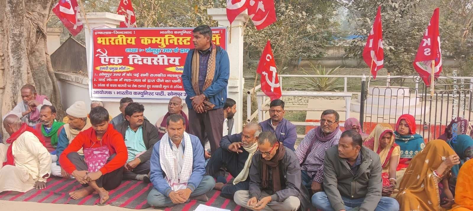 Samastipur News:खाद की कालाबाजारी के खिलाफ सीपीआई ने हल्ला बोला