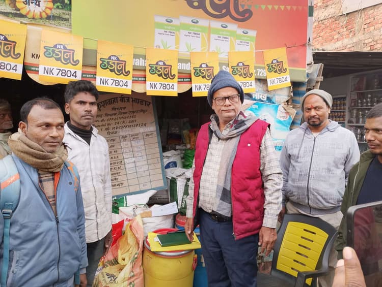 Samastipur News:अनुमंडल कृषि पदाधिकारी ने खाद-बीज दुकानों में की छापेमारी