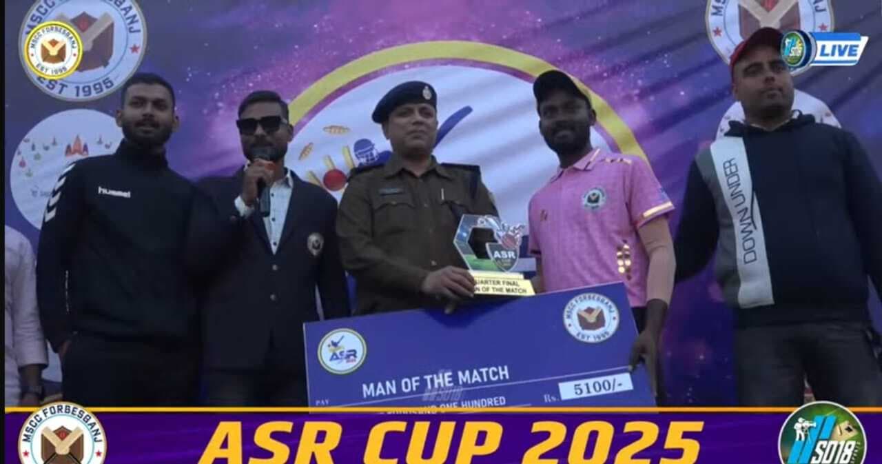 आरा ने सीतामढ़ी को मुंगेर ने फारबिसगंज को हराया