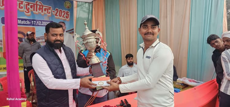 रामपुर इलेवन लखीसराय ने जगनारायण सिंह क्रिकेट टूर्नामेंट पर जमाया कब्जा