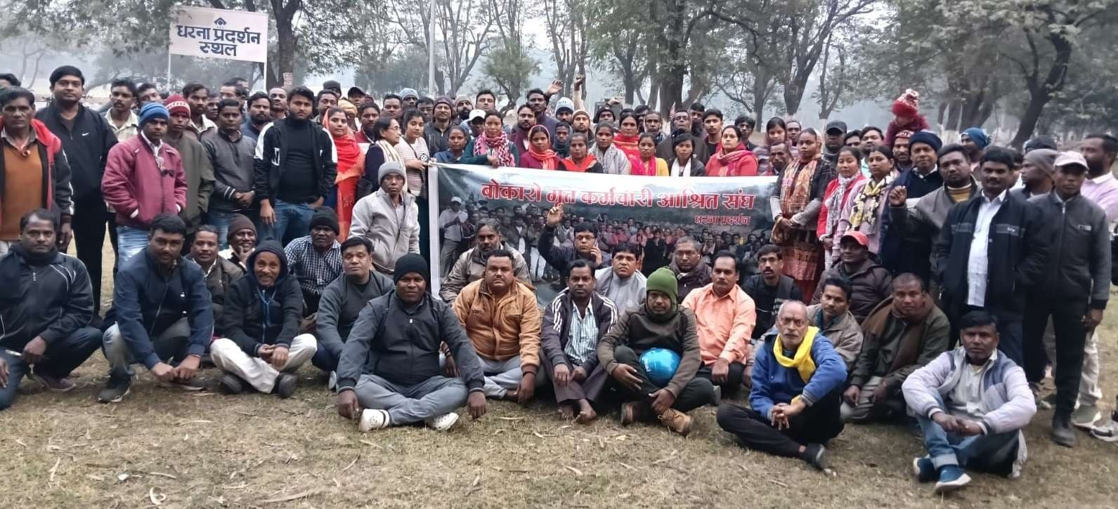 Bokaro News : सकारात्मक वार्ता के आश्वासन पर टला जल सत्याग्रह आंदोलन