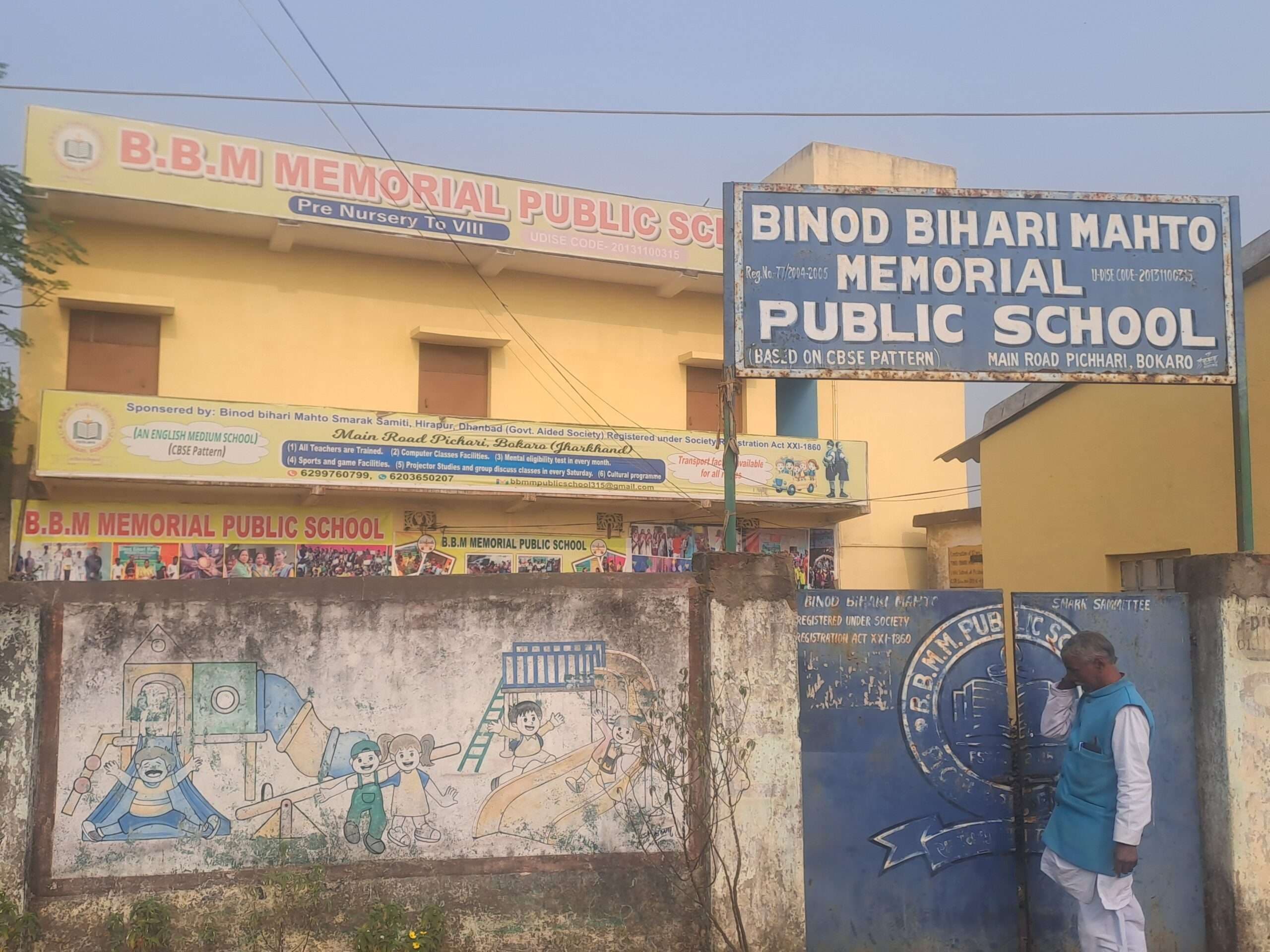 Bokaro News : विस्थापितों की आवाज थे बिनोद बिहारी महतो