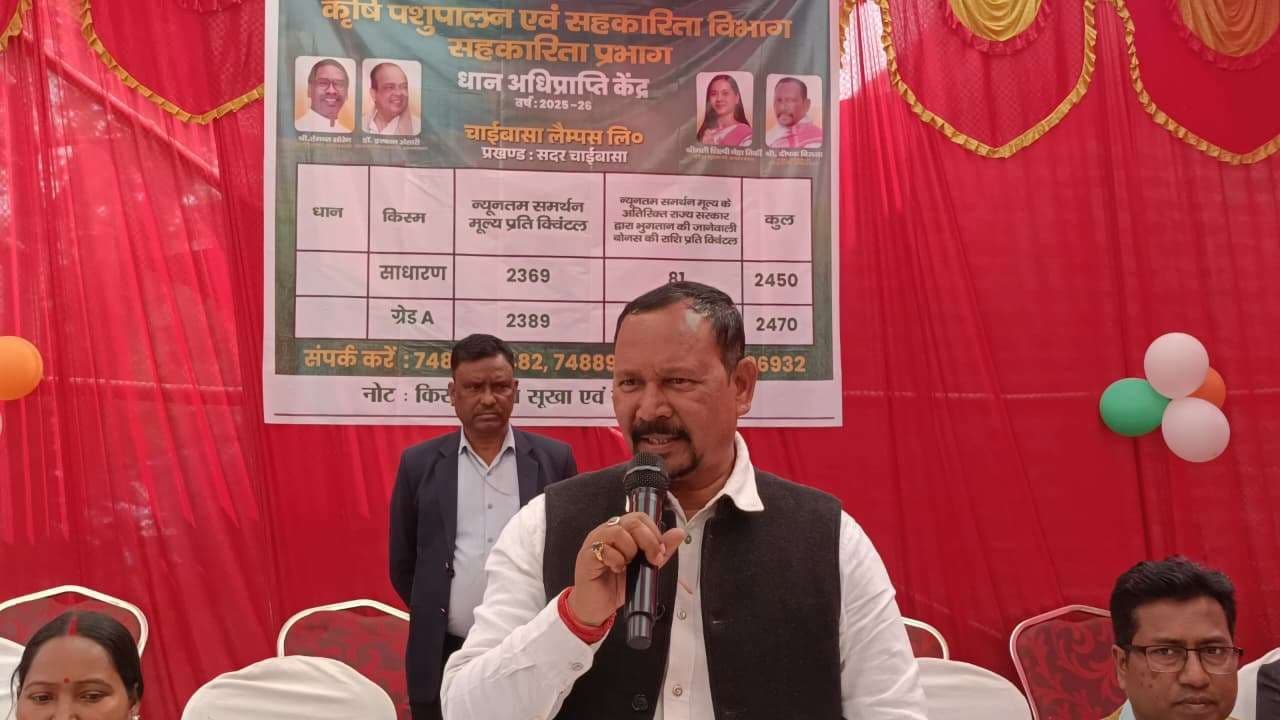Chaibasa News : सरकार की महत्वाकांक्षी योजना को मिली रफ्तार