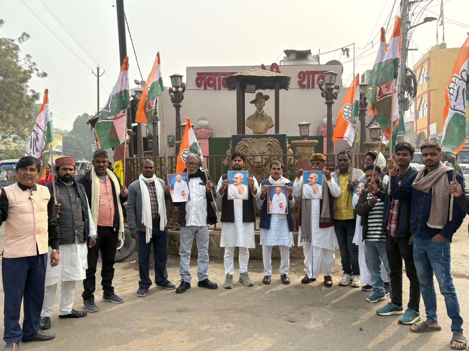 मनरेगा का नाम बदलने के विरोध में कांग्रेस का प्रदर्शन